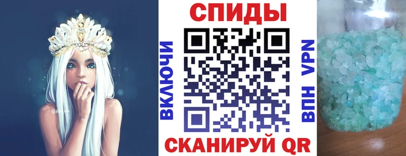 Амфетамин Розовый  купить наркотики цена  кракен ТОР  маркетплейс формула  Белая Холуница 