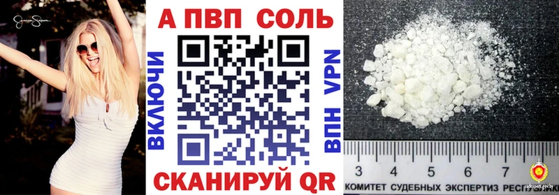 А ПВП Соль  Белая Холуница 