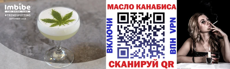 Печенье с ТГК конопля  KRAKEN tor  Белая Холуница 