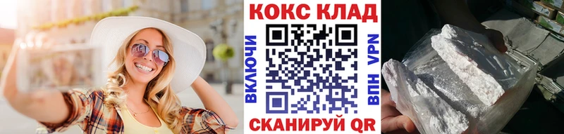 mega онион  Белая Холуница  Cocaine 98% 