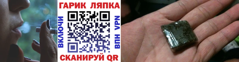 где можно купить наркотик  Белая Холуница  ГАШ хэш 