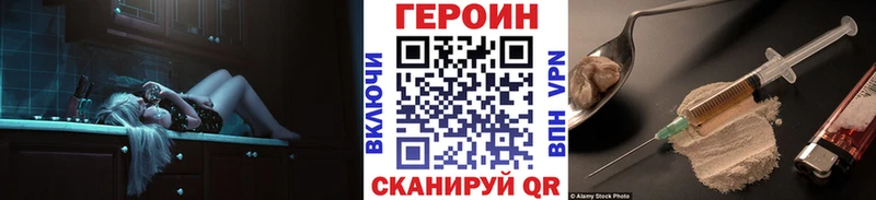 hydra рабочий сайт  Белая Холуница  ГЕРОИН Heroin 