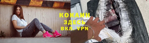 кокаин VHQ Баксан