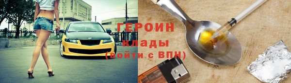 соль ск Балабаново
