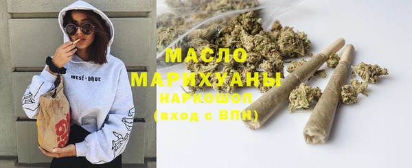 спиды Балахна