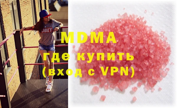 соль ск Балабаново