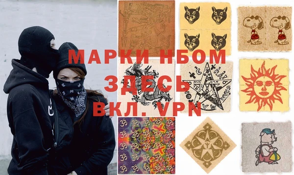 спиды Балахна