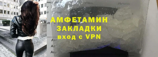 соль ск Балабаново