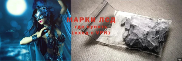 спиды Балахна
