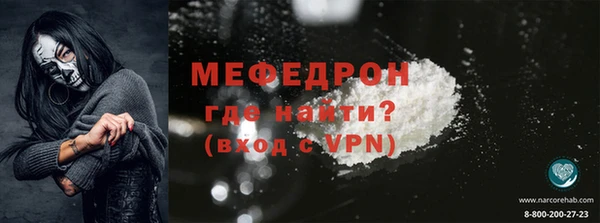 соль ск Балабаново