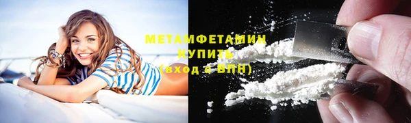 соль ск Балабаново