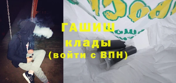 соль ск Балабаново