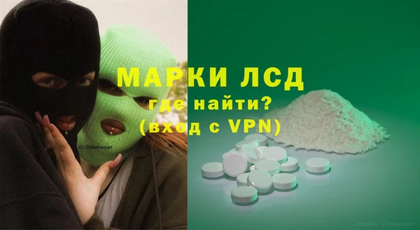 соль ск Балабаново