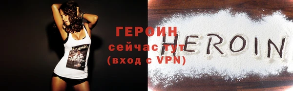 соль ск Балабаново