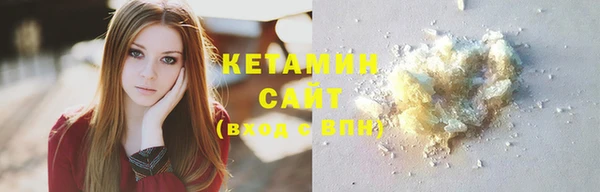 соль ск Балабаново