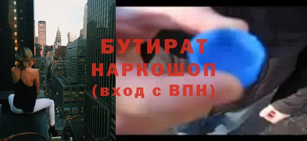 соль ск Балабаново