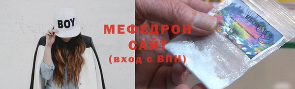спиды Балахна