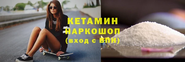 соль ск Балабаново