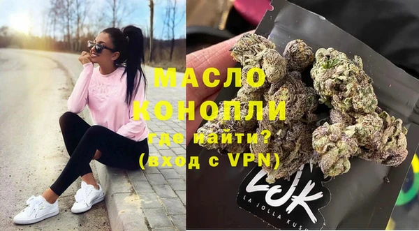 спиды Балахна