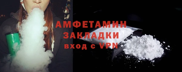 спиды Балахна