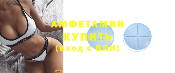 спиды Балахна