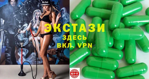 соль ск Балабаново