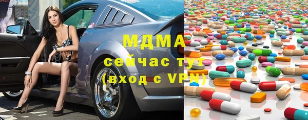 спиды Балахна