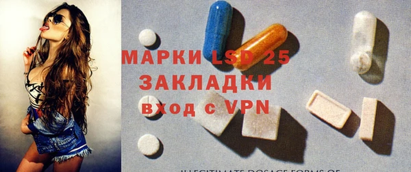 спиды Балахна