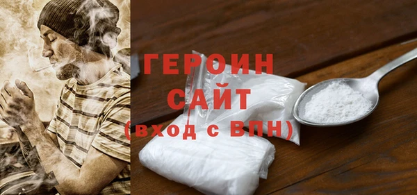 спиды Балахна
