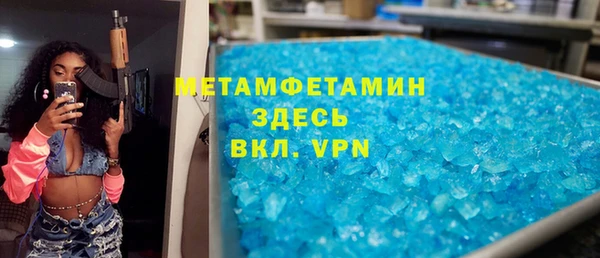 соль ск Балабаново