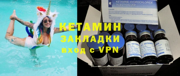 спиды Балахна