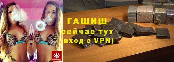 соль ск Балабаново