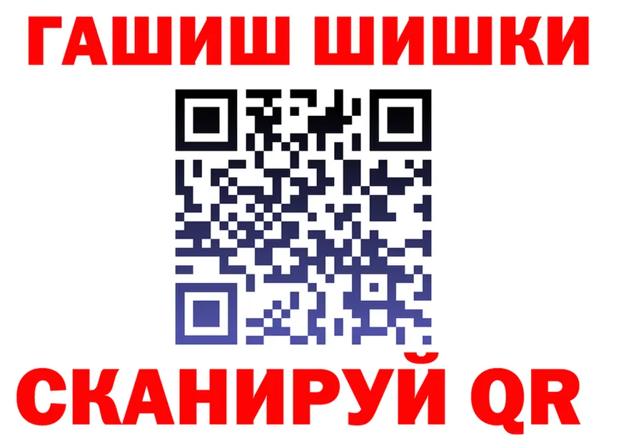 ГАШ 40% ТГК маркетплейс мориарти OMG Белая Холуница