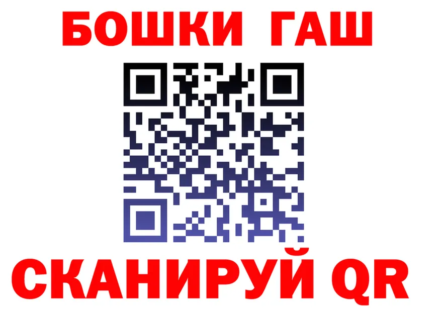 МАРИХУАНА гибрид как войти shop hydra Белая Холуница