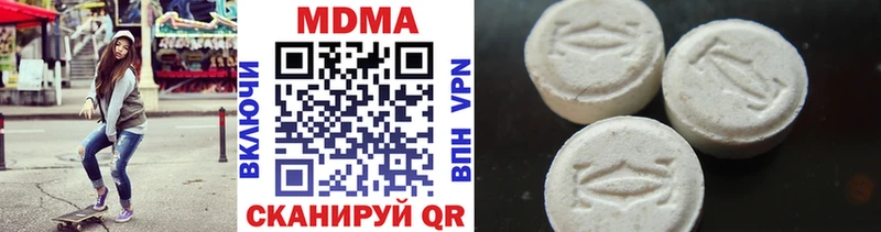 MDMA кристаллы  hydra ссылки  Белая Холуница 