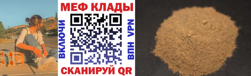 Меф кристаллы  сколько стоит  Белая Холуница 