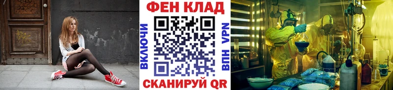 Первитин Methamphetamine  Белая Холуница 