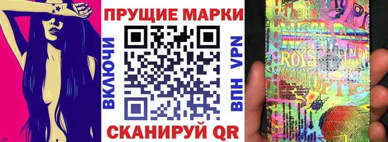 сколько стоит  Белая Холуница  ссылка на мегу рабочий сайт  Марки 25I-NBOMe 1,5мг 