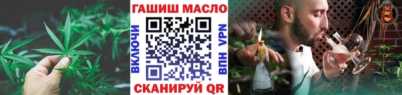 Дистиллят ТГК вейп  купить   Белая Холуница 
